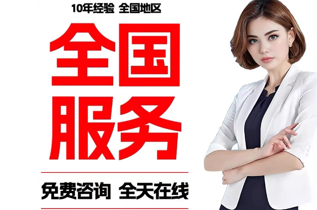 晋城失信人员公积金张华有10万，能提取么？
